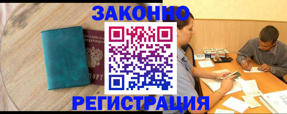 регистрация для дет. сада в Кстово