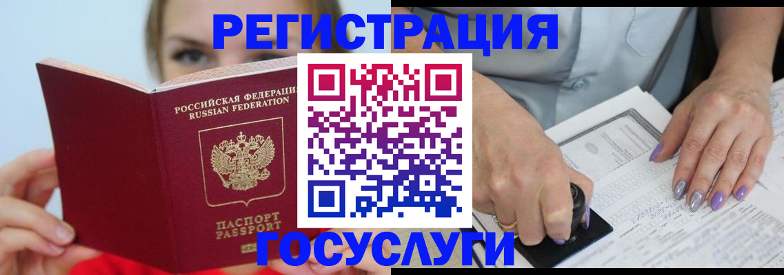 прописка гарантия в Кстово