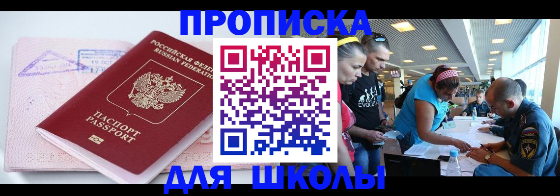 регистрация для дет. сада в Кстово